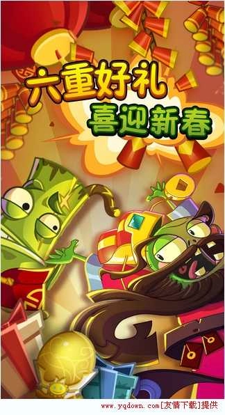 植物大战僵尸-图3