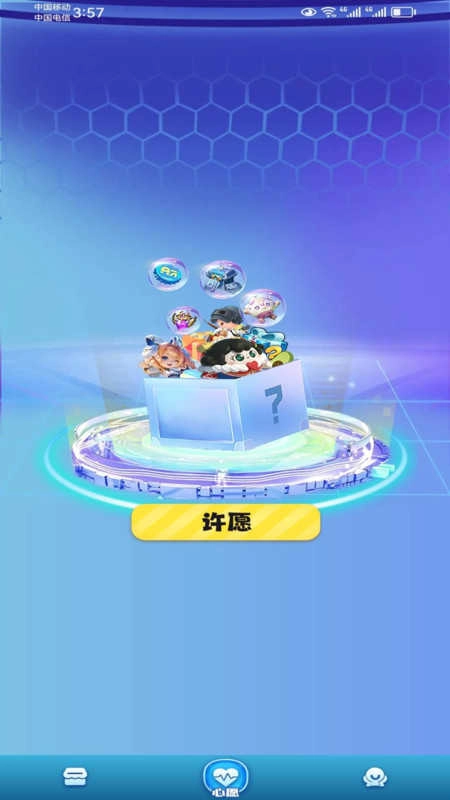 皮皮奇缘免费 1