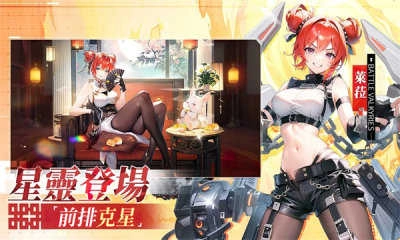 战火T图2