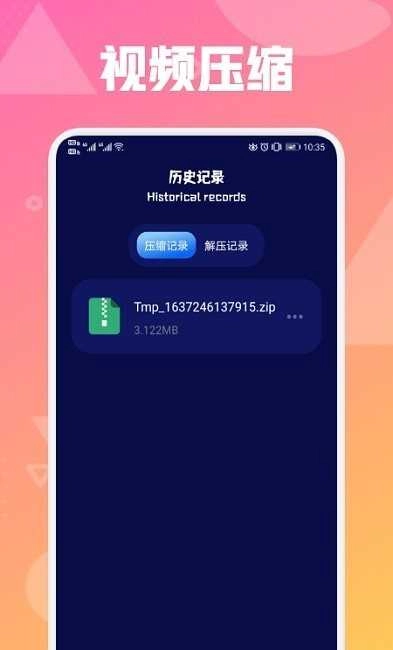 青柠视频 图3