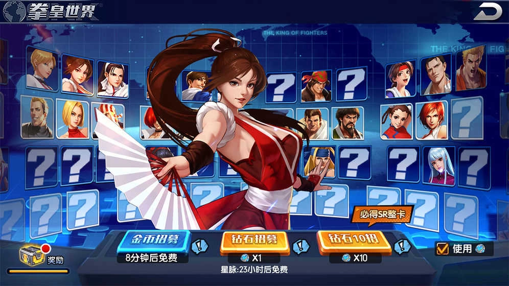 拳魂觉醒之拳皇争霸图1