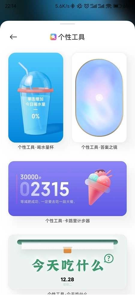 MIUI13安装包 MIUI13