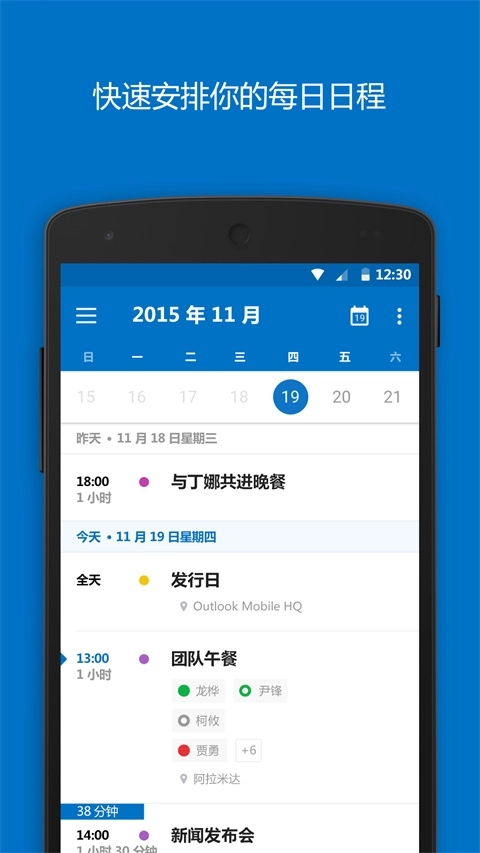 微软邮箱 447.2(2)
