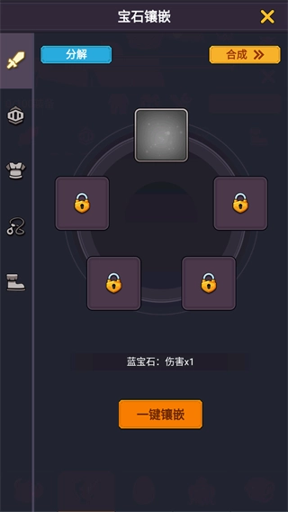 挂机点击大侠(1)