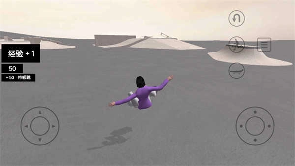 自由滑板世界(3)