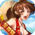 萌世战姬
