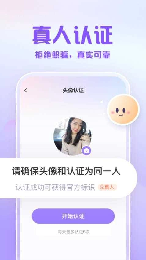 可亲 图2