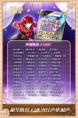 梦王子台服图1