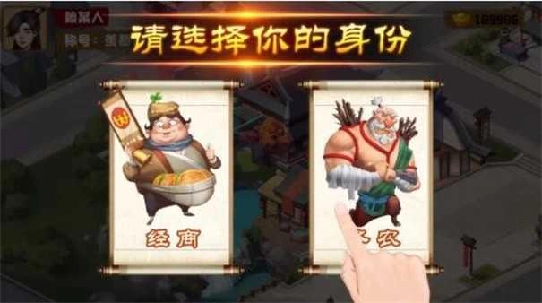 江南杂货铺最新版图1