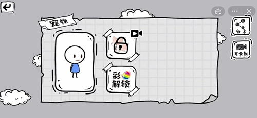 脑洞大冒险最新版截图2