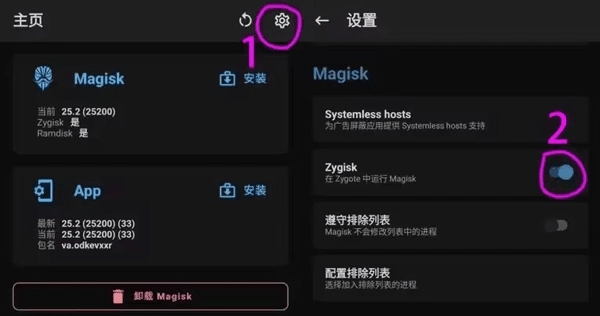 lsp框架免root版软件下载