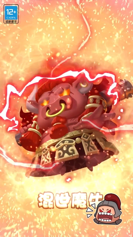 天命守护者-图3