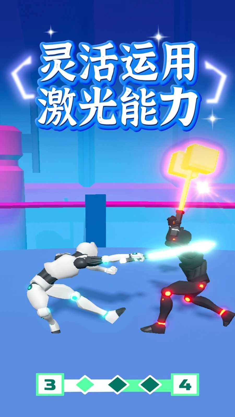 画个激光对决3D（Angle Laser Fight 3D）图3