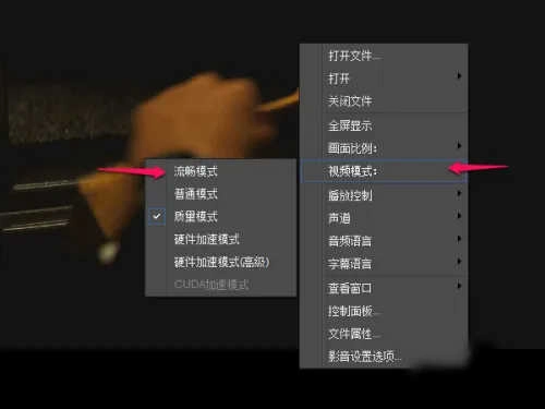 xfplay 免费原版图1