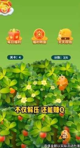 爆爆水果保卫战截图2