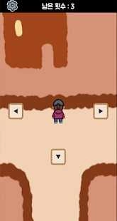 记忆便利店6图5