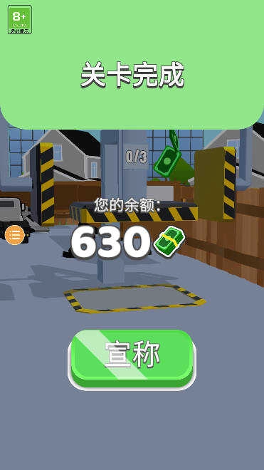 拖车快跑图4