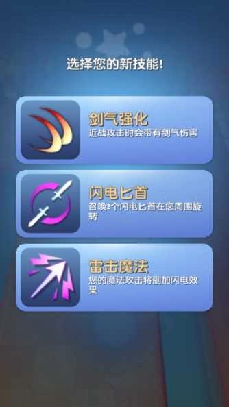 魔剑传说截图1