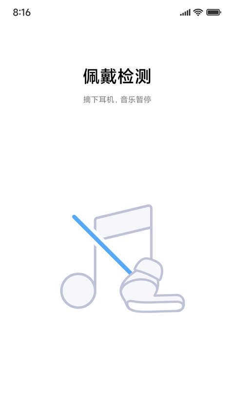 小米耳机 图4