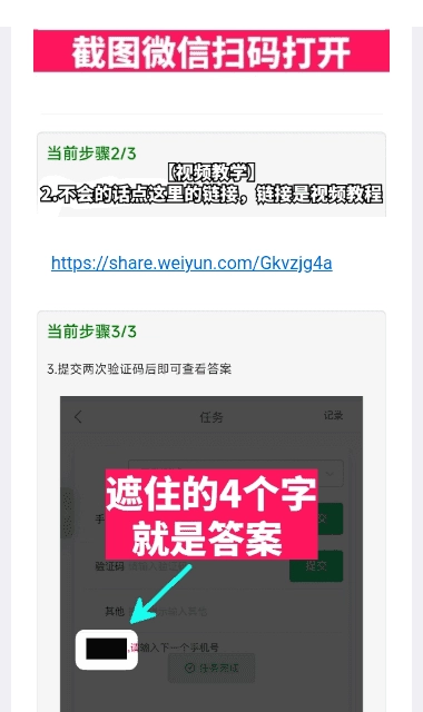 广角助手 