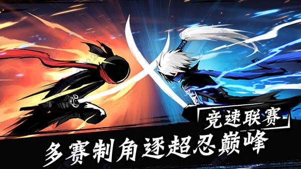 忍者必须死3最新版