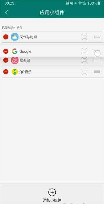 DNA桌面 图2