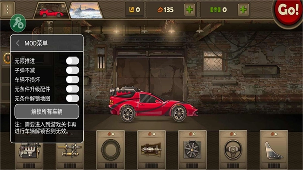 战车撞僵尸3游戏-图1