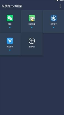 咖啡框架 图2