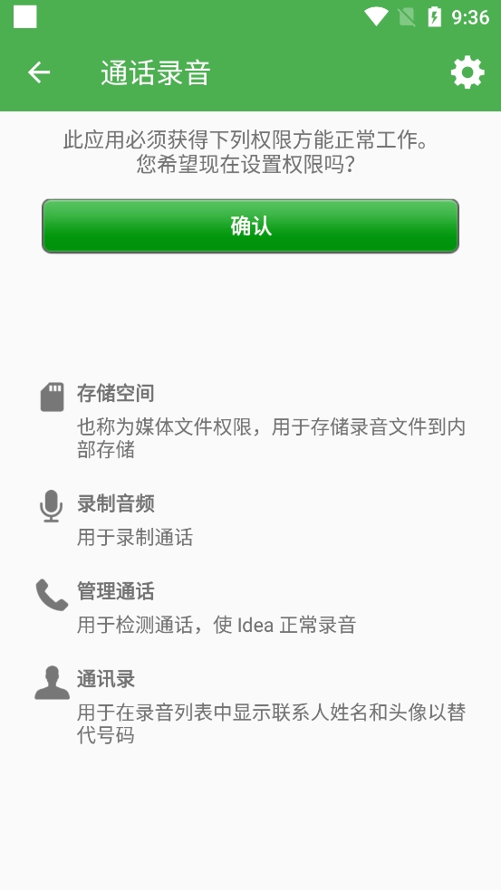 超级备份 图1