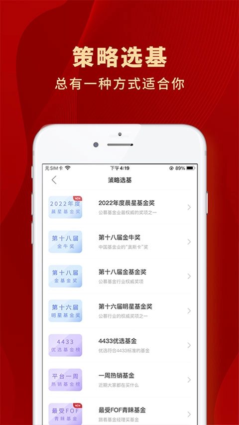 众禄基金图3