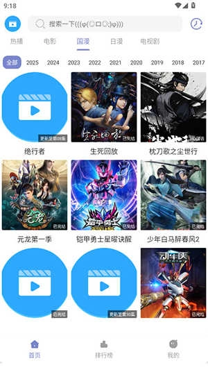 全影视 图3