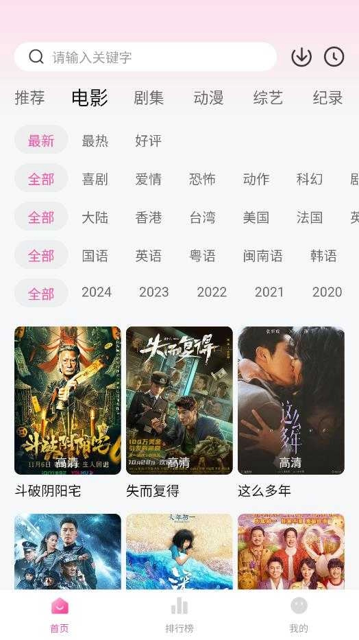 蒙太奇影视 图1