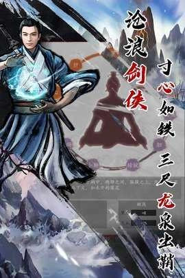 英雄美人之江湖人生(2)