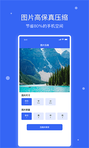 爱思极速版图3