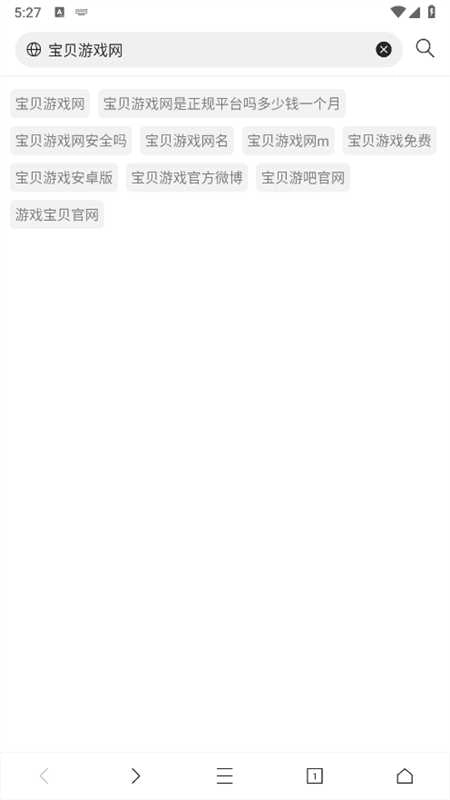 爱坤浏览器 