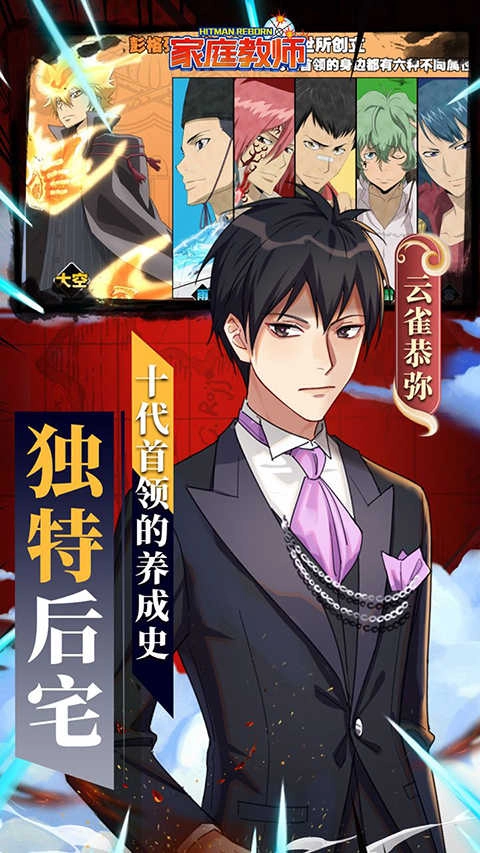家庭教师OL(1)