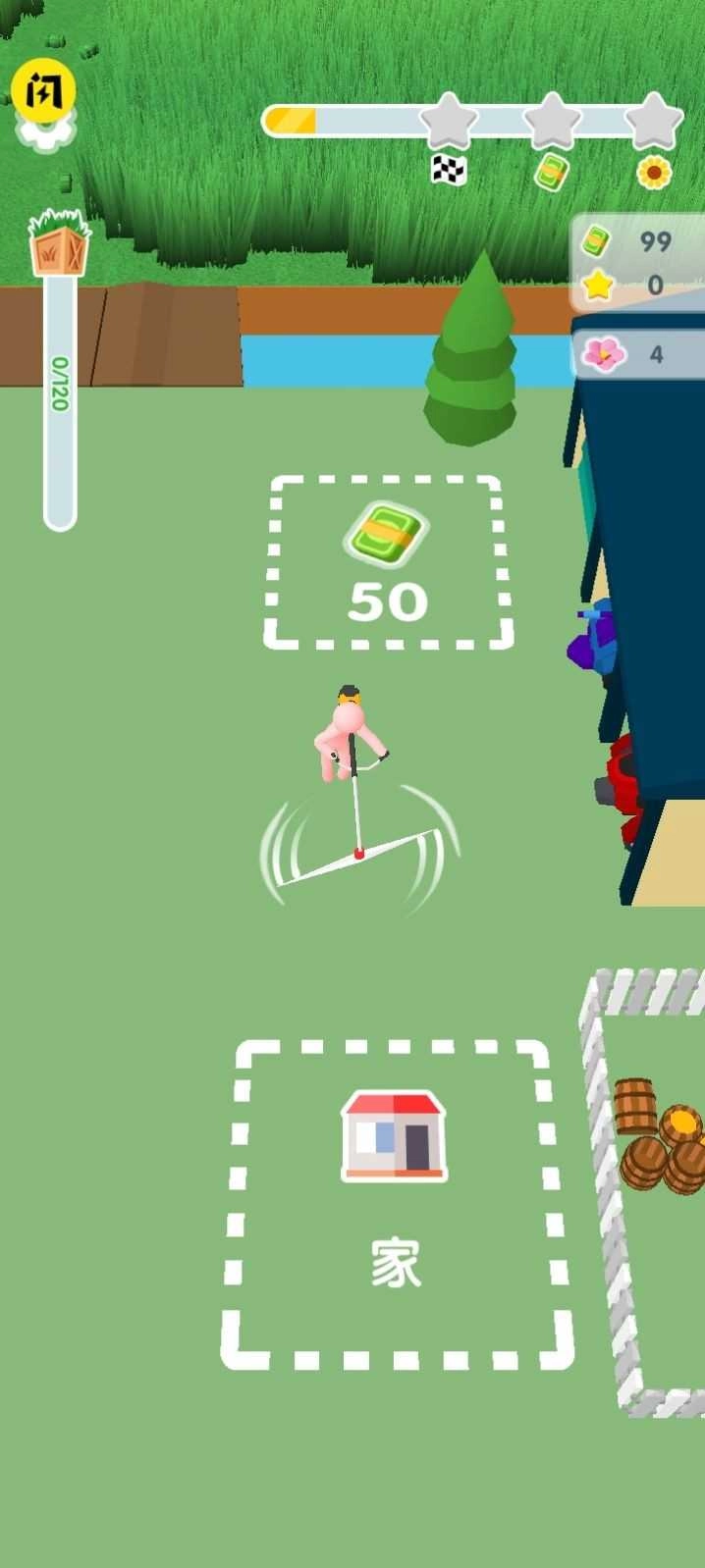 牧场割草模拟器1