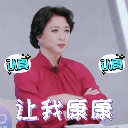 金星表情包 图3