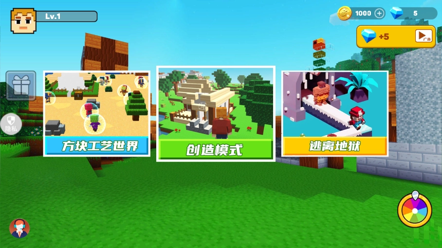 微型地下探险图2