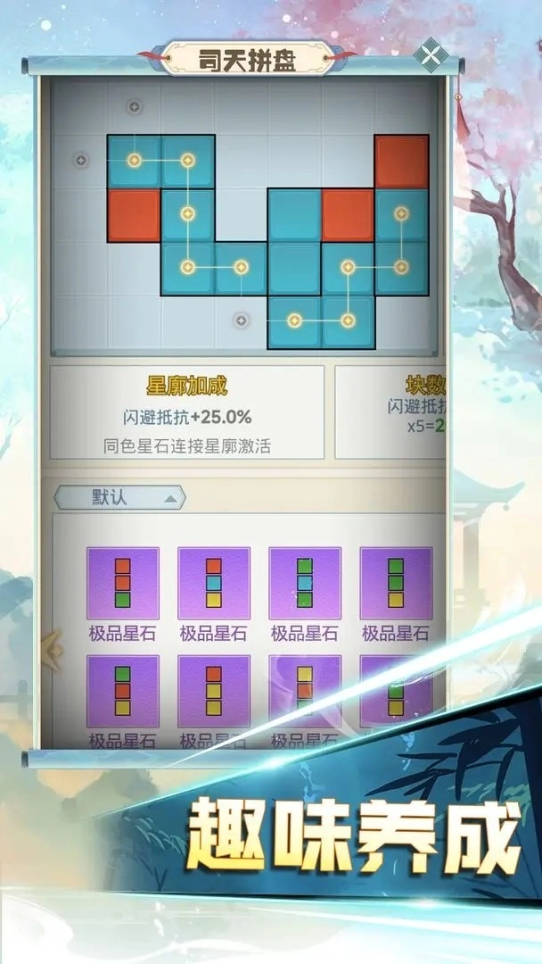 魔境迷宫大冒险-图3