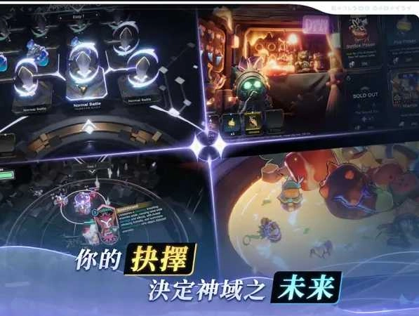 阿佩隆神种起源3