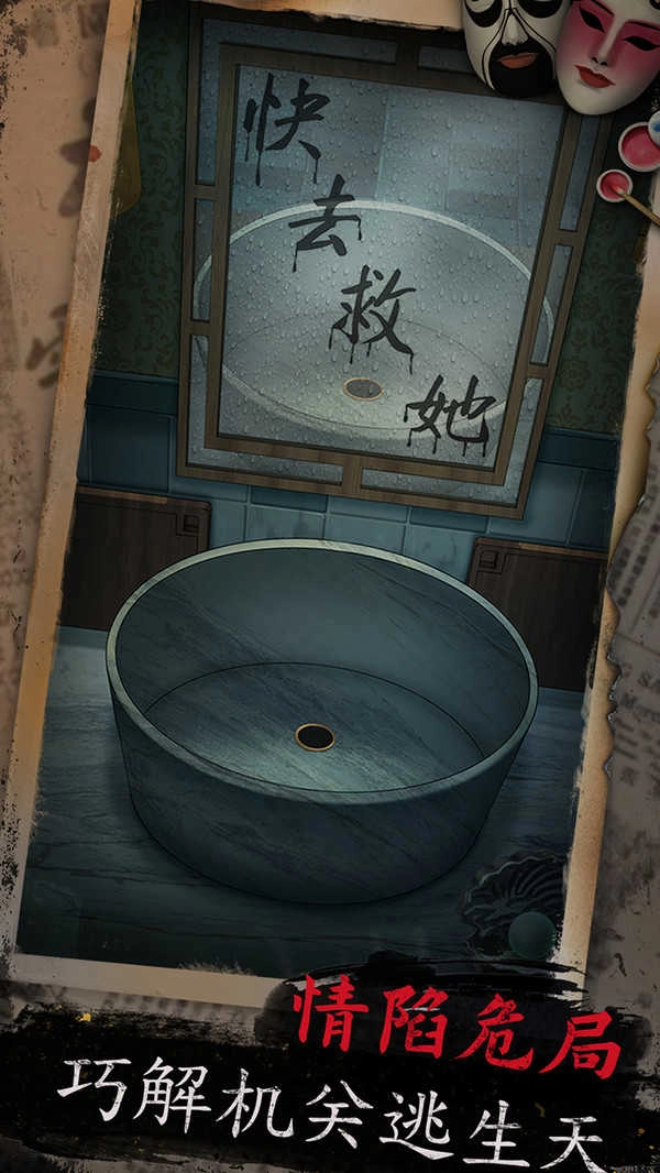 戲怨測試版圖3