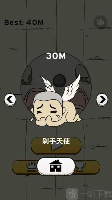 神手小游戏图2