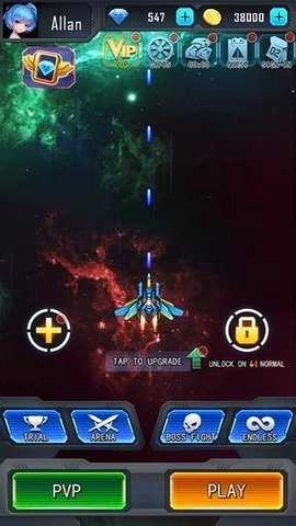 银河荣耀Galaxy Glory图2