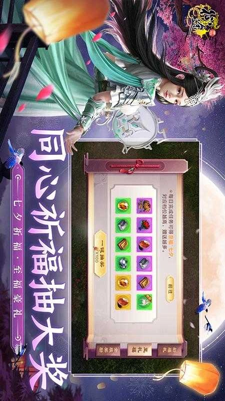 原始征途移动端图3