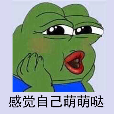 悲伤蛙打拳表情包 图5