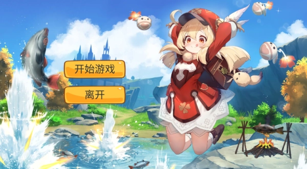 愤怒的可莉2图3