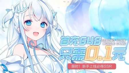 夏日幻语图1