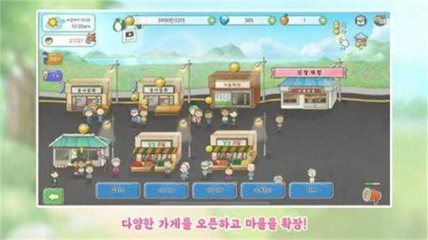 奶奶喜欢的乡村(2)