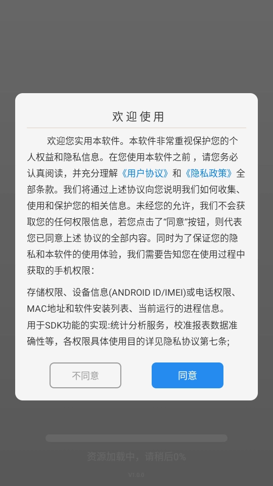 咻咻加密快传 图2